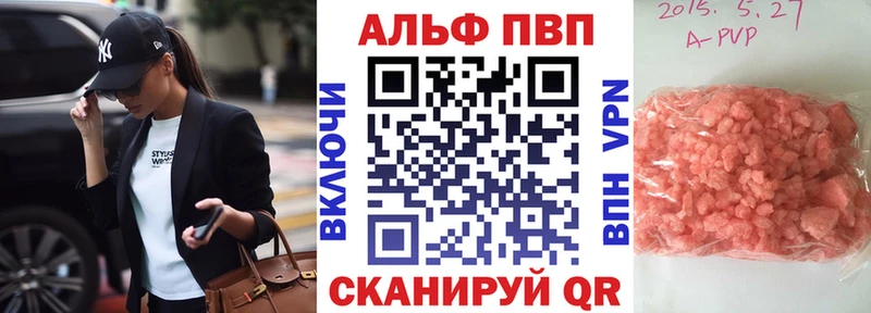 Alpha-PVP крисы CK  Калининск 