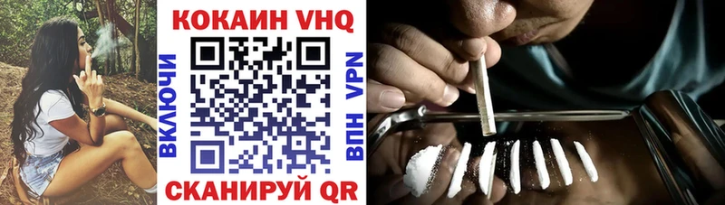 Cocaine 97%  Калининск 