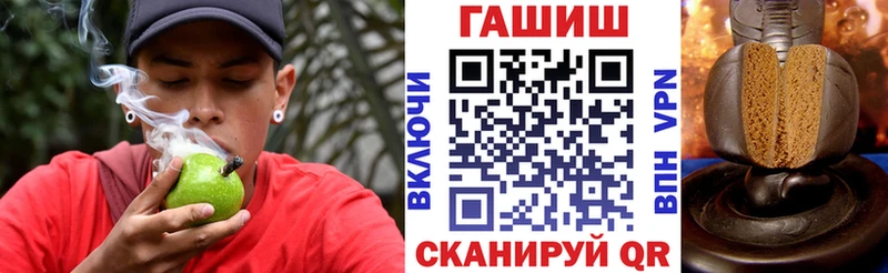MEGA сайт  Калининск  ГАШ Ice-O-Lator 