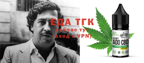дистиллят марихуана Алексеевка