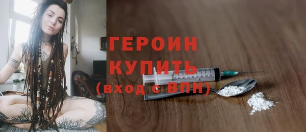 спайс Вуктыл