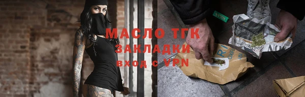 дистиллят марихуана Алексеевка