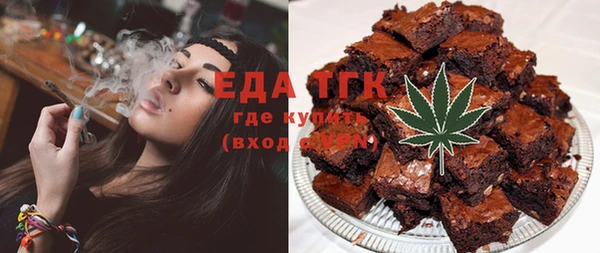 ПСИЛОЦИБИНОВЫЕ ГРИБЫ Алзамай
