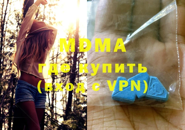 ПСИЛОЦИБИНОВЫЕ ГРИБЫ Алзамай