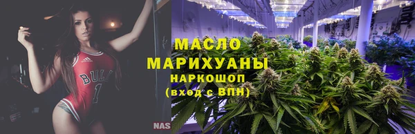 дистиллят марихуана Алексеевка