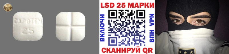 omg рабочий сайт  Калининск  Лсд 25 экстази кислота  где найти наркотики 