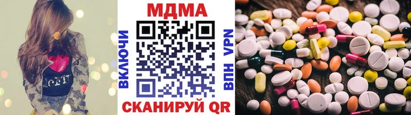 MDMA молли  Калининск 