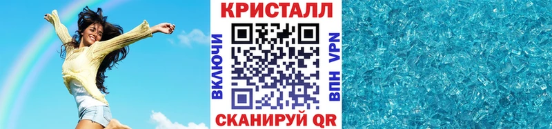 МЕТАМФЕТАМИН Декстрометамфетамин 99.9% где найти наркотики Калининск