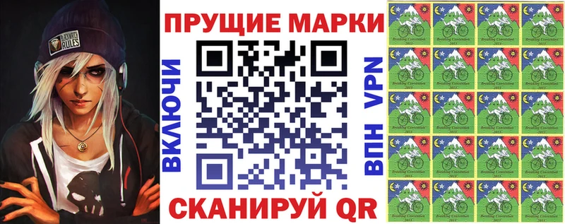 цены Калининск Марки 25I-NBOMe 1500мкг