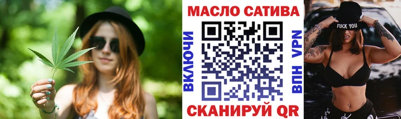 купить  сайты  Калининск  Дистиллят ТГК THC oil 
